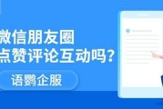 企业微信营销工具(企业微信营销工具在哪)