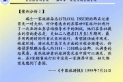 旅游市场营销案例(旅游市场营销案例老君山)