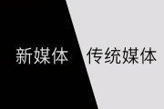 自媒体媒体推广(什么是自媒体推广)