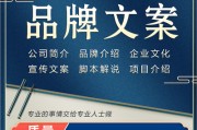 代账公司宣传文案(代账公司广告语图片)