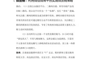 营销方案怎么写模板(营销策划方案模板格式)
