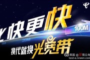 营销活动赠送省内流量(营销活动赠送国内流量怎么用)