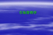 市场营销出来能干嘛(市场营销出来做什么的)