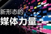 自媒体变现方式(自媒体变现什么意思)
