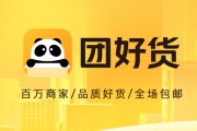 加入电商(加入电商平台需要多少钱)