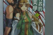 无赖勇者的(无赖勇者的鬼畜美学百度百科)