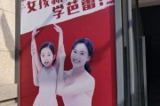 芭蕾朋友圈文案(芭蕾朋友圈文案短句)