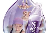 冰露广告文案(冰露矿泉水广告文案)