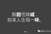 端午节创意文案(端午节创意文案优秀10篇)