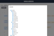 电商图片管理(电商图片管理制度)