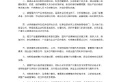 营销部门的主要责任(营销负责人的主要职责概述)