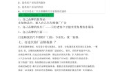 修理厂的营销方案(修理厂营销活动策划)