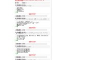 智慧树互联网与营销创新答案(智慧树互联网与营销创新答案2020)