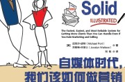 自媒体时代我们应该怎么做(对于自媒体时代你有怎样的认识和体验)