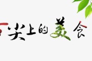 关于美食的文案(关于美食的文案100字)