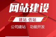 网站建设营销(网站建设营销型)