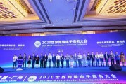 跨境电商怎样样(跨境电商是怎样的)