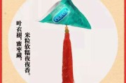 端午节煽情文案(端午节煽情文案素材)