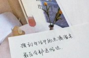 背景墙的文案(背景墙文案怎么写)