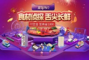三十二电商(电商三十六计)