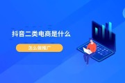 做电商什么的(做电商什么的工作好)