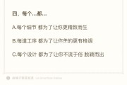 服装设计文案句子(服装设计文案句子简短)