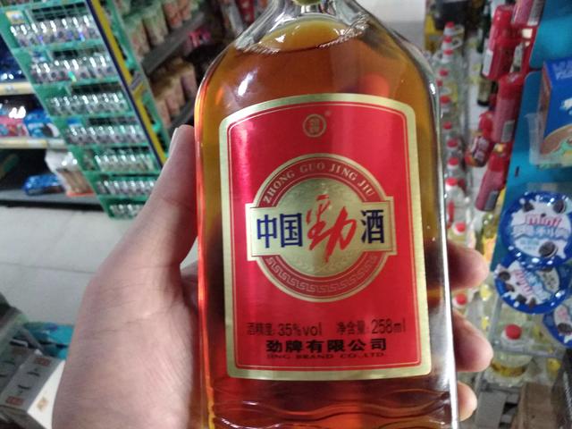 为什么当年很火的劲酒突然卖不动了？