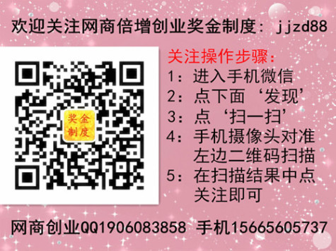 2014年定制营销春季展业宴会隆重召开