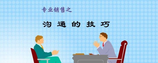 全屋定制销售技巧
