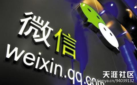 O2O时代，如何个性化定制微信公众号做好营销？