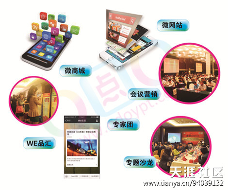 O2O时代，如何个性化定制微信公众号做好营销？