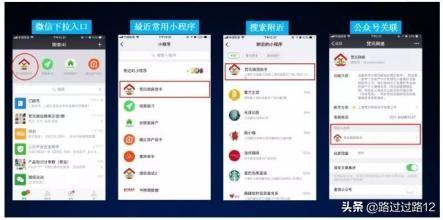 中小型房产中介如何实现微营销？