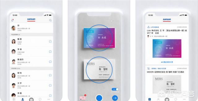 有哪些软件是市场业务员专用的APP？