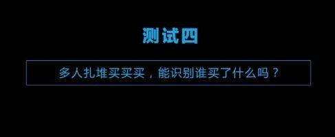 阿里巴巴的无人超市只是营销策略吗？