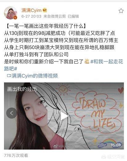 微博营销有哪些不花钱的方式？打造一个微博大v怎么涨粉几十万？