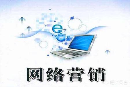 营销型网站如何才能尽可能的留住客户？