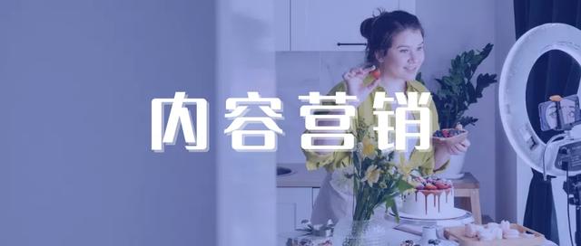 跨境电商独立站如何做内容营销？