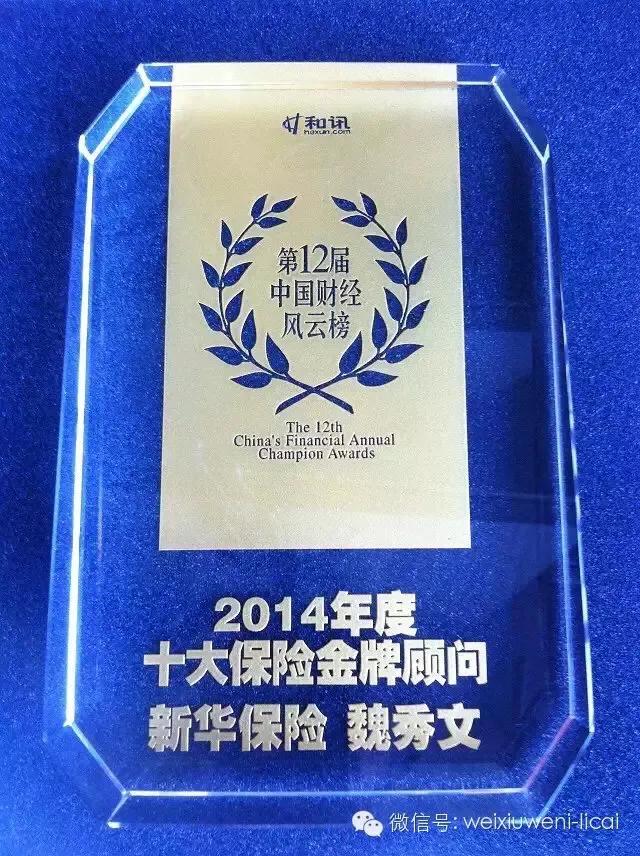 保险营销员进入展业瓶颈期怎么办？
