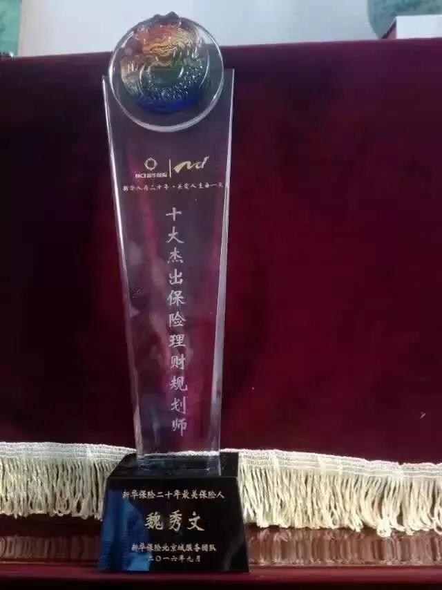 保险营销员进入展业瓶颈期怎么办？