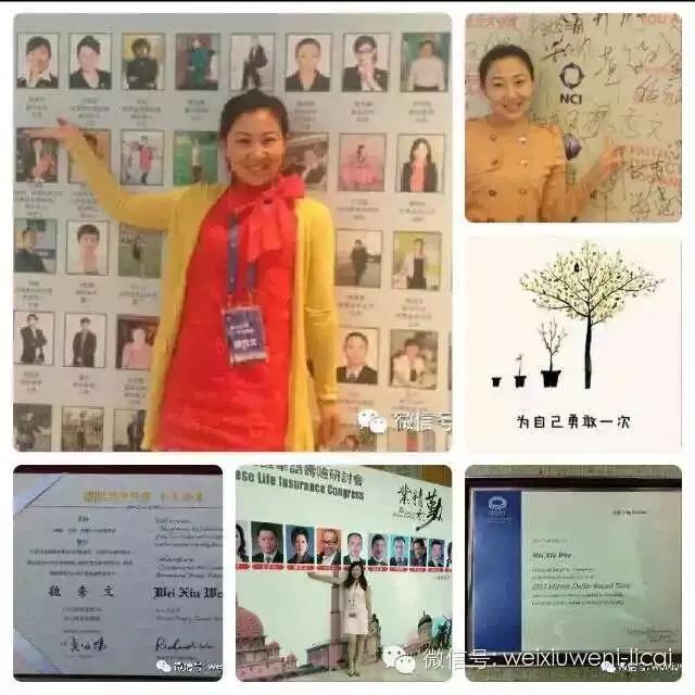 保险营销员进入展业瓶颈期怎么办？