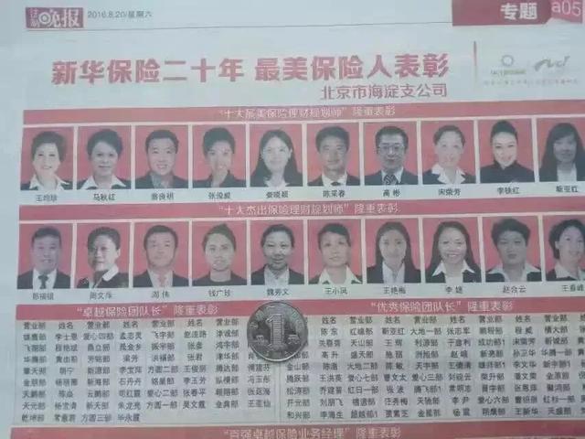 保险营销员进入展业瓶颈期怎么办？