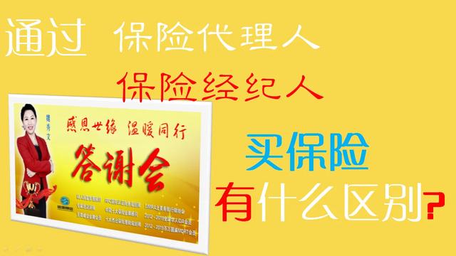 保险营销员进入展业瓶颈期怎么办？