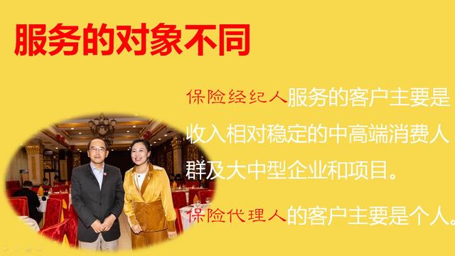 保险营销员进入展业瓶颈期怎么办？