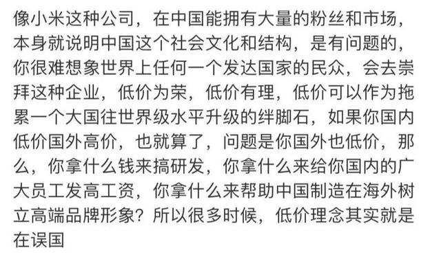 如果小米手机从一开始没有采用饥饿营销，而是货源充足，小米公司现在会是什么样的？