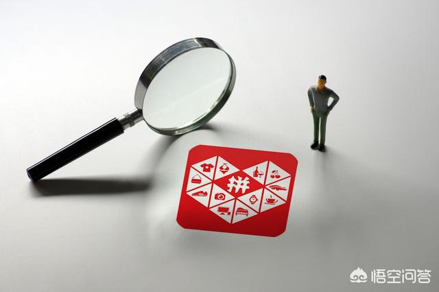 拼多多账号怎么注销？