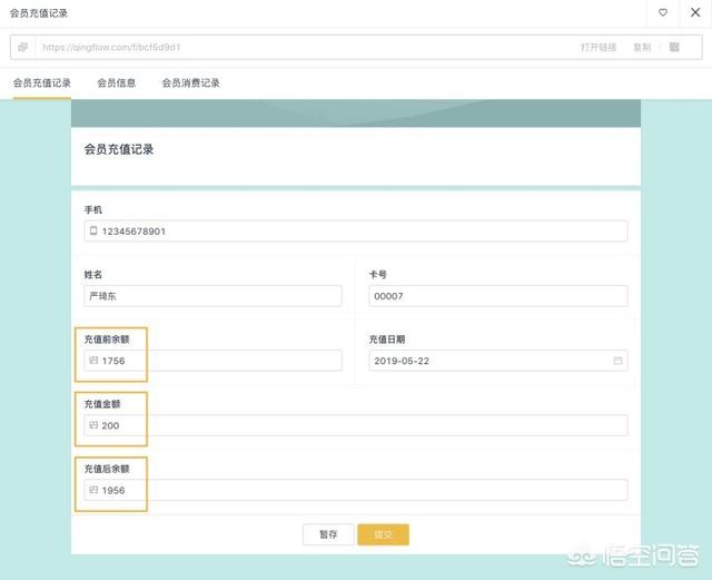 开了一家甜品店，求推荐好用会员管理系统？
