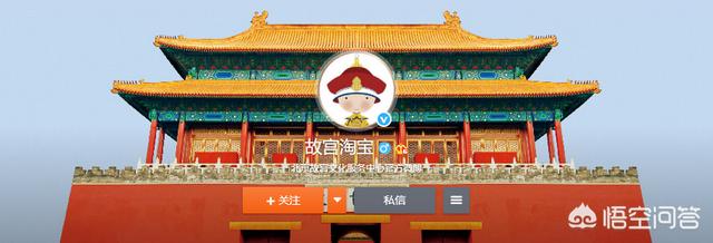 为什么故宫的跨界营销做得这么好？