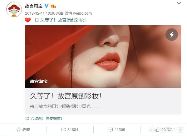 为什么故宫的跨界营销做得这么好？