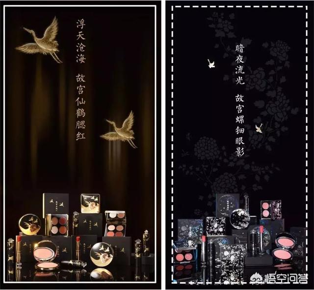 为什么故宫的跨界营销做得这么好？