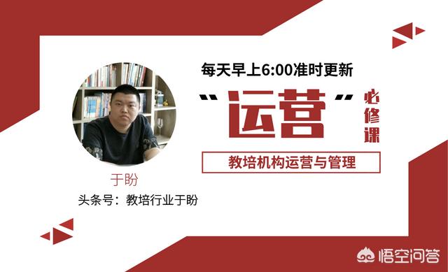 教育培训机构有关市场推广、团队管理、营销策划等，都有哪些案例值得推荐？